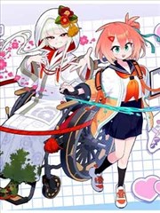 跨刊事件:红与黑 封面