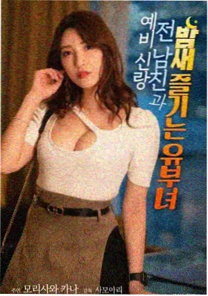 对白密度分析配图